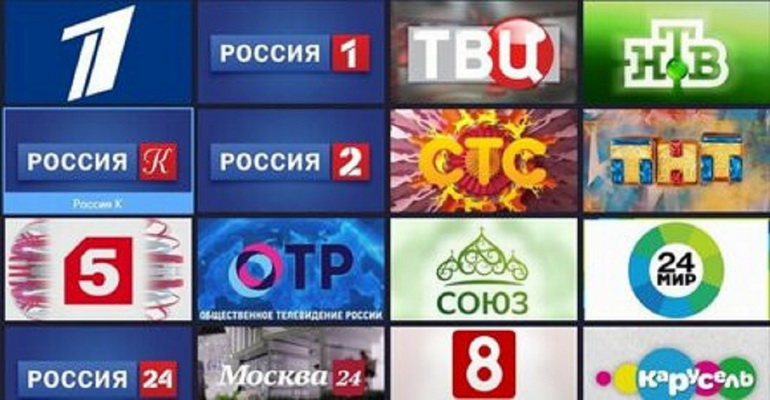 Российские каналы-IPTV плейлисты бесплатно