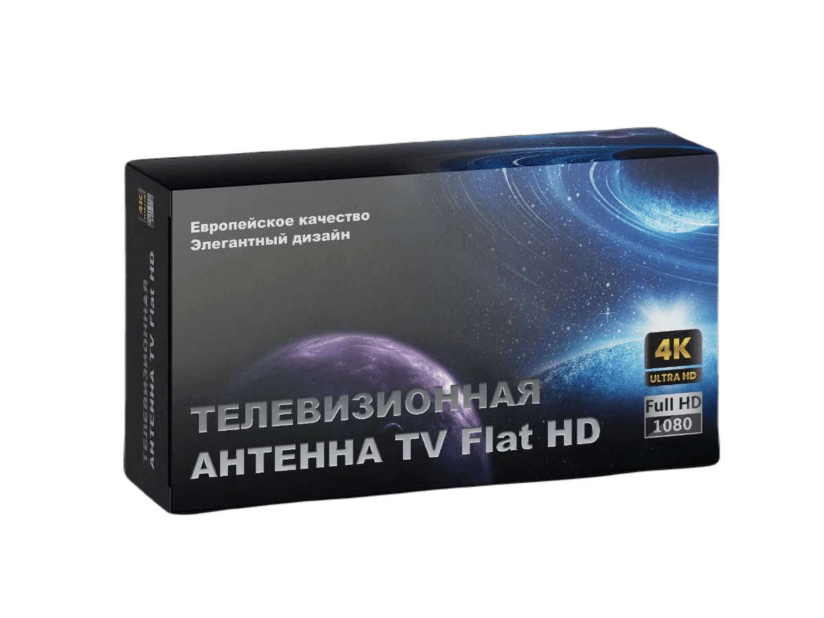 антенну TV Flat HD