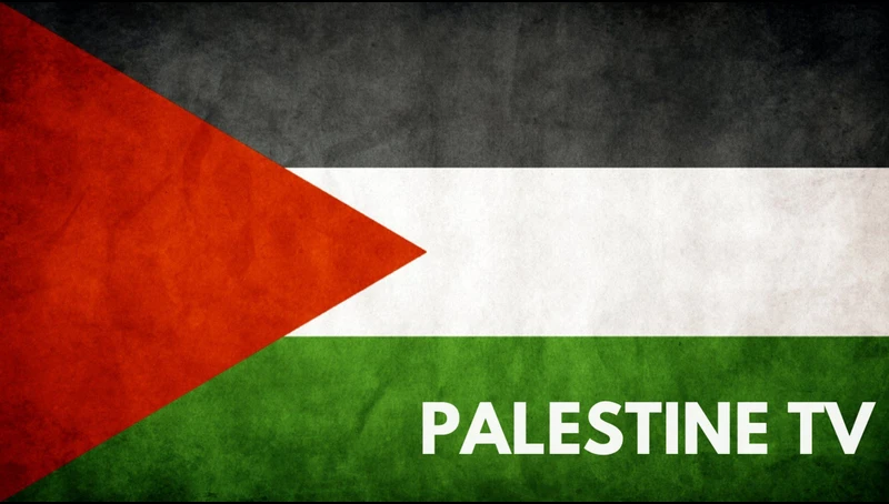 Тв Палестина
