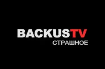 BackusTV Dark