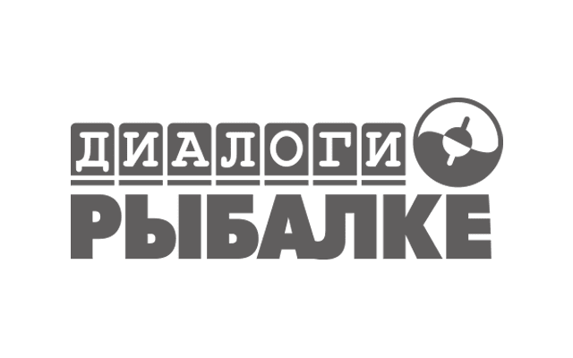 Диалоги о Рыбалке