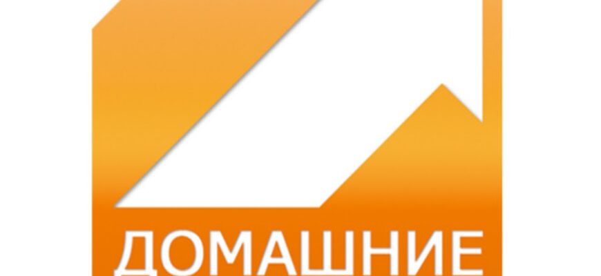 Домашние животные ТВ канал онлайн смотреть прямо сейчас бесплатно в хорошем качестве, прямая трансляция.