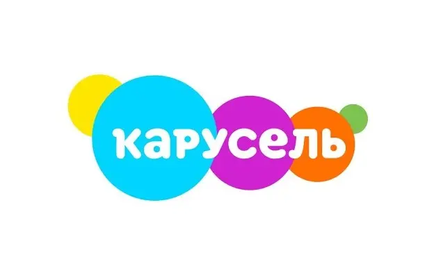 Карусель