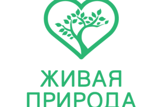 Живая природа