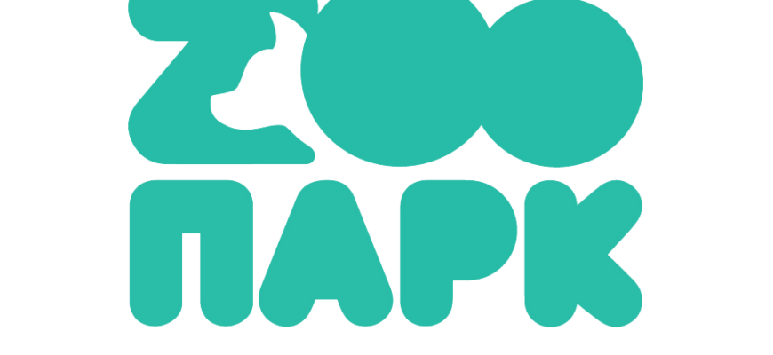 ZooПарк
