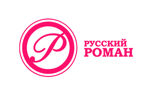 Русский роман