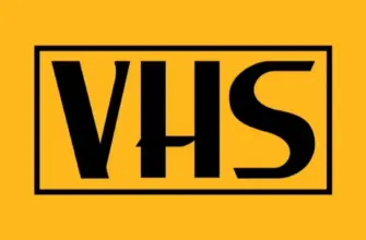 Видеокассета VHS