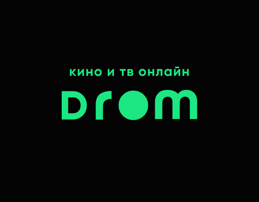 Кинодром