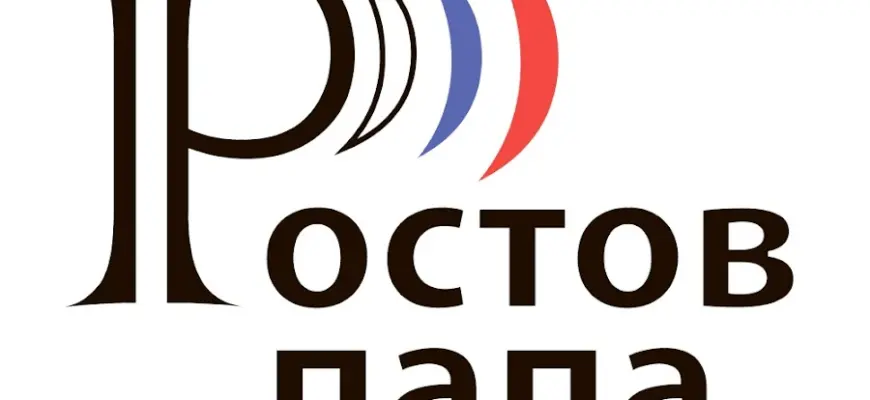 Ростов-папа