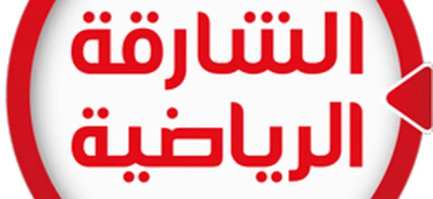 Sharjah Sports