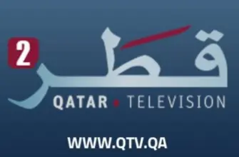 Qatar TV 2