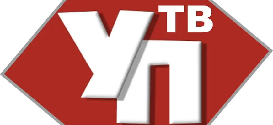 УлПравда Ульяновск ТВУл