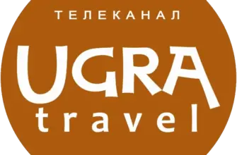 UGRA TRAVEL