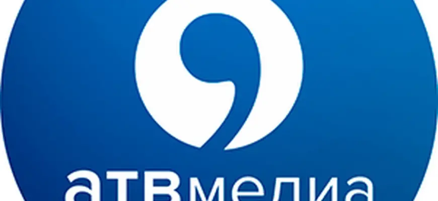 АТВ-Медиа