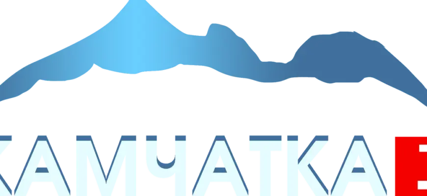Камчатка HD
