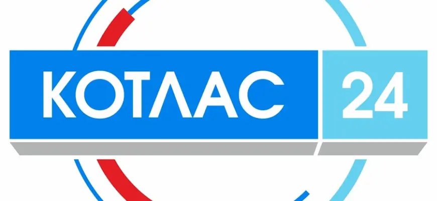 Котлас ТВ (Арх. область)