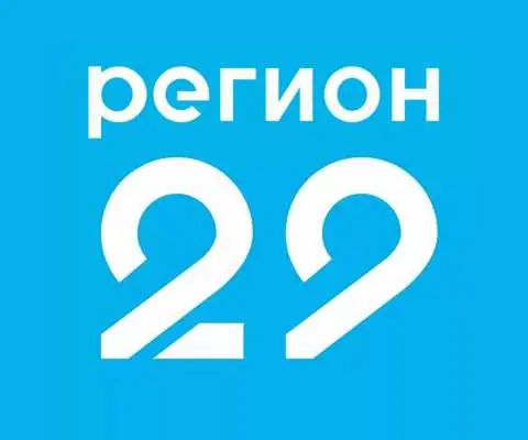 Регион 29