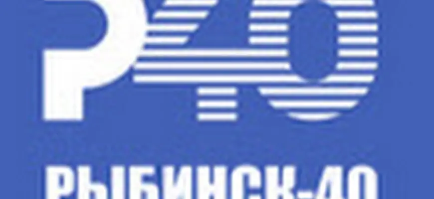 Рыбинск-40