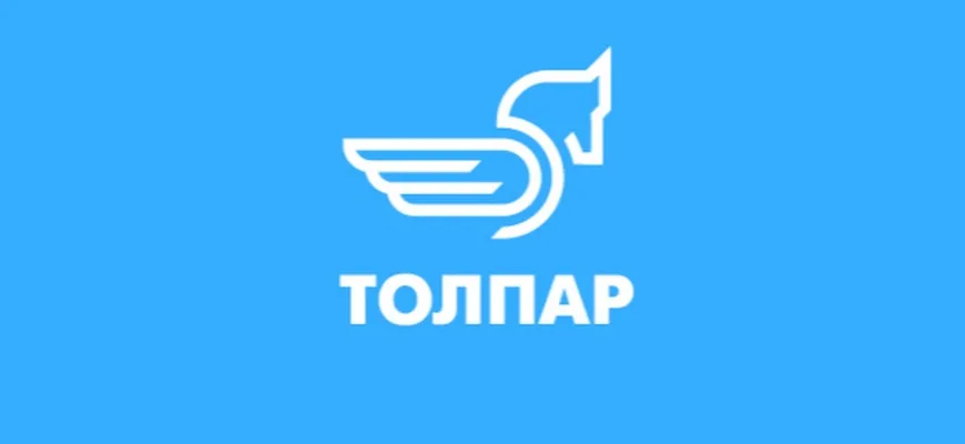 Толпар ТВ